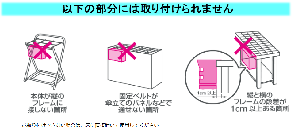 折りたたみ傘カサ立て Necフィールディングの法人専用オフィス用品通販 い るでぃんぐ