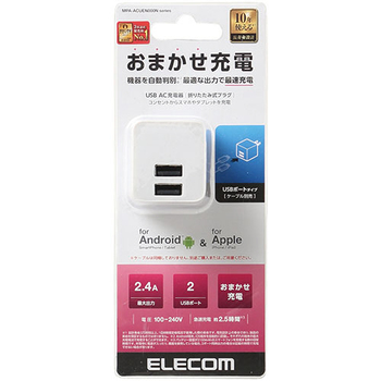 エレコム スマートフォン・タブレット用AC充電器 2ポート2.4A ホワイト MPA-ACUEN000NWH 1個