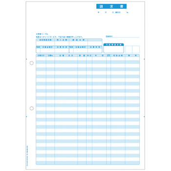 ヒサゴ 請求書 インボイス対応 A4タテ BP1420 1箱(500枚)