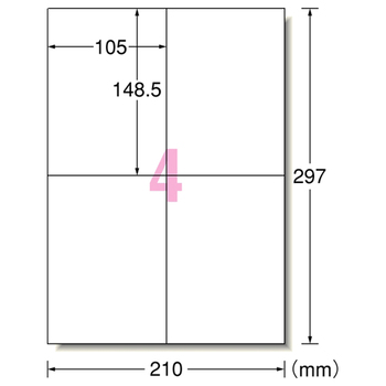 エーワン ラベルシール[プリンタ兼用] 強粘着タイプ マット紙・ホワイト A4 4面 105×148.5mm 78204 1冊(18シート)