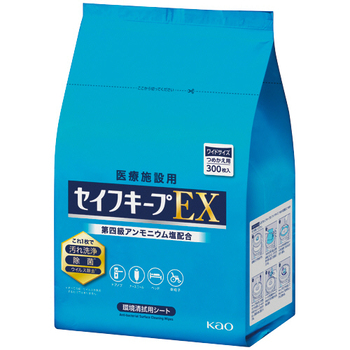 花王 セイフキープEXワイド 詰替用 1パック(300枚)