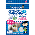クレハ キチントさん ダストマン どこでもスタンド 水切り袋 不織布タイプ 1パック(15枚)