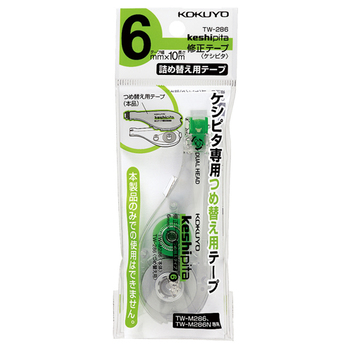コクヨ 修正テープ(ケシピタ) 詰め替え用テープ 6mm幅×10m 緑 TW-286 1個