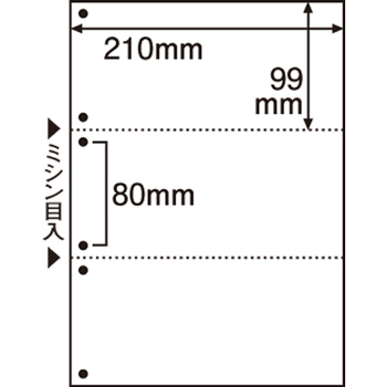 TANOSEE ミシン目入り用紙 (白紙・A4) 3分割・6穴 1セット(2500枚:100枚×25冊)