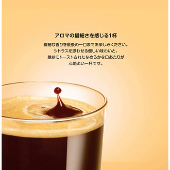 ネスレ ネスカフェ ドルチェ グスト 専用カプセル オリジナルブレンド 1箱(16杯)