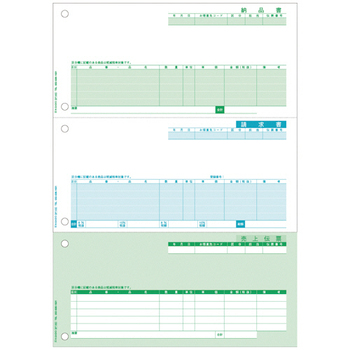 ヒサゴ 売上伝票 インボイス対応 A4タテ 3面 BP1450 1箱(500枚)