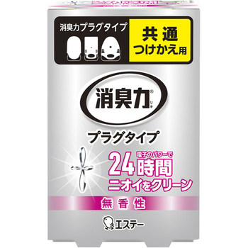 エステー 消臭力 プラグタイプ 無香性 つけかえ 20mL 1個