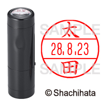 シヤチハタ データーネームEX15号 キャップ式 既製品 本体+印面(氏名印:太田)セット XGL-15H-R+15M (0646 オオタ) 1個