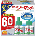 アース製薬 アースノーマット ワイドタイプ 取替用 60日用 無香料 1パック(2本)