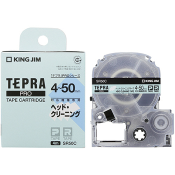 キングジム テプラ PRO テープカートリッジ ヘッドクリーニングテープ 50mm SR50C 1個
