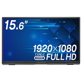 グリーンハウス 15.6型Type-Cモバイルディスプレイ シルバー GH-LCU16C-SV 1台