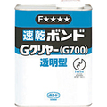 コニシ Gクリヤー 1kg #44227 GC-1 1個