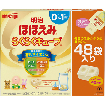 明治 ほほえみ らくらくキューブ 1296g(27g×48袋)/箱 1セット(4箱)