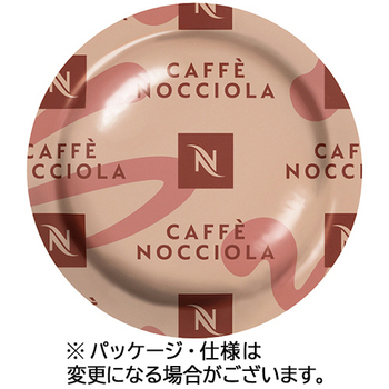 ネスレネスプレッソ プロフェッショナル専用ポッド カフェ ノッチョーラ 1箱(50杯)