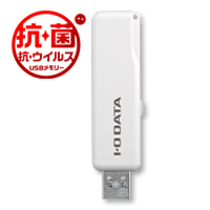 USB 3.2 Gen 1対応 抗菌USBメモリー 16GB