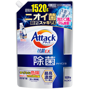 花王 アタック 除菌アドバンス つめかえ用 1520g 1個