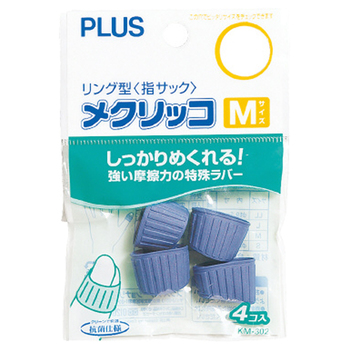 プラス メクリッコ M ブルー KM-302 1袋(4個)