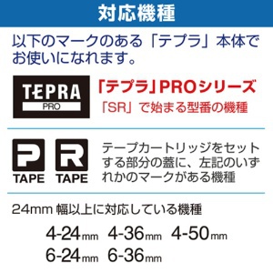キングジム テプラ PRO テープカートリッジ パステル 24mm 青/黒文字 SC24B-5P 1パック(5個)