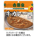 吉野家 レトルト牛カレー 200g 1セット(10食)