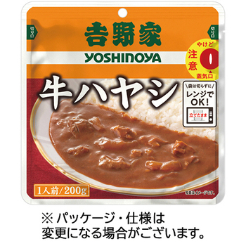 吉野家 レトルト牛ハヤシ 200g 1セット(10食)