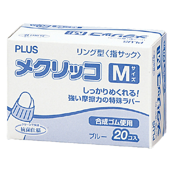 プラス メクリッコ M ブルー KM-402 1箱(20個)