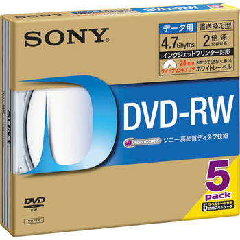 ソニー データ用DVD-RW 4.7GB 2倍速 ホワイトワイドプリンタブル 5mmスリムケース 5DMW47HPS 1パック(5枚)