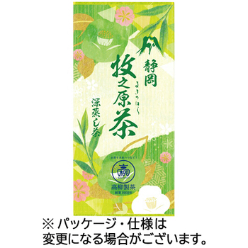 高柳製茶 限定茶葉使用 静岡牧之原茶(緑) 100g 1袋