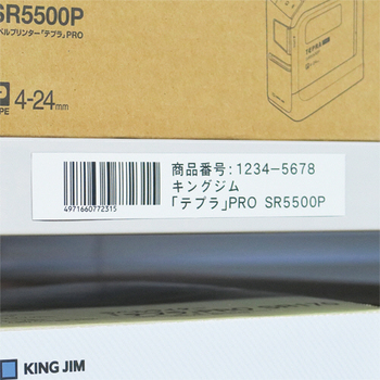 キングジム テプラ PRO テープカートリッジ マグネットテープ 50mm 白/黒文字 SJ50S 1個