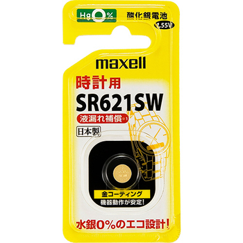 マクセル 時計用酸化銀電池 SW系 1.55V SR621SW 1BS B 1個