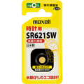 マクセル 時計用酸化銀電池 SW系 1.55V SR621SW 1BS B 1個