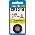 マクセル コイン型リチウム電池 3V CR1216 1BS 1個