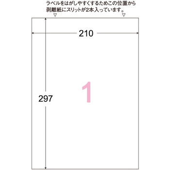 ヒサゴ タックシール(FSC森林認証紙) A4 ノーカット FSCGB862 1冊(100シート)