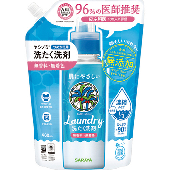 サラヤ ヤシノミ 肌にやさしい洗たく洗剤 濃縮タイプ 詰替用 900ml 1パック