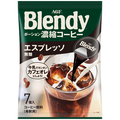 味の素AGF ブレンディ ポーション 濃縮コーヒー エスプレッソ 無糖 18g 1袋(7個)
