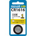 マクセル コイン型リチウム電池 3V CR1616 1BS 1個