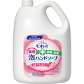 花王 ビオレu 薬用泡ハンドソープ フルーツの香り 業務用 4L 1本