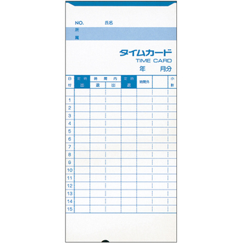 アマノ 標準タイムカード Aカード 月末締/15日締 1パック(100枚)