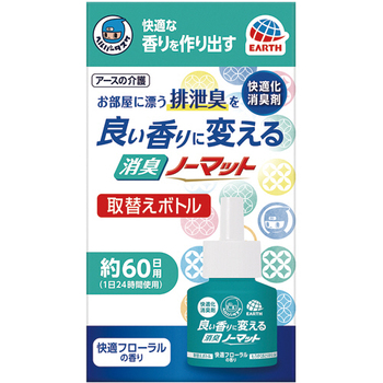 アース製薬 ヘルパータスケ 良い香りに変える消臭ノーマット 快適フローラルの香り 取替えボトル 1個