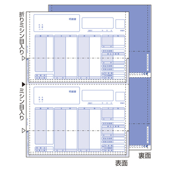 商品詳細｜NECフィールディングの法人専用オフィス用品通販「い～るで