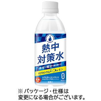 赤穂化成 熱中対策水 レモン味 350mL ペットボトル 1ケース(24本)