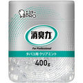 エステー 消臭力 業務用消臭剤 ビーズタイプ タバコ用 クリアミント 本体 400g 1個