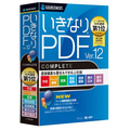 ソースネクスト いきなりPDF Ver.12 COMPLETE 1本