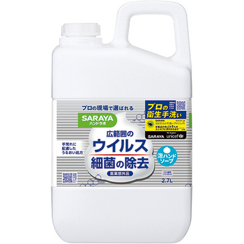 サラヤ ハンドラボ 薬用泡ハンドソープ 業務用 2.7L 1個