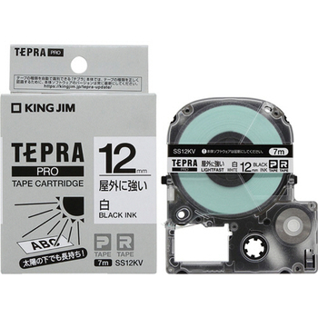 キングジム テプラ PRO テープカートリッジ 屋外に強いラベル 12mm 白/黒文字 SS12KV 1個