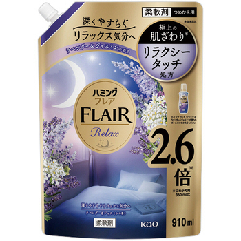 花王 ハミング フレアリラックス ラベンダー&ジャスミン つめかえ用 910mL 1個