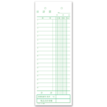 コクヨ 日計票(緑刷り) 別寸タテ型 白上質紙 100枚 テ-18 1セット(10冊)