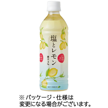 ジェイエイフーズおおいた 塩とレモン 495mL ペットボトル 1セット(48本:24本×2ケース)