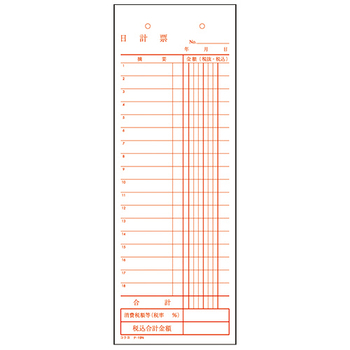 コクヨ 日計票(赤刷り) 別寸タテ型 白上質紙 100枚 テ-19 1セット(10冊)