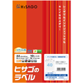 ヒサゴ ファイル・管理用ラベル A4 タックシール だ円 40面 40×20mm OP3021N 1冊(10シート)