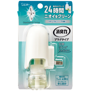 エステー 消臭力 プラグタイプ ナチュラルソープ 本体 20mL 1個